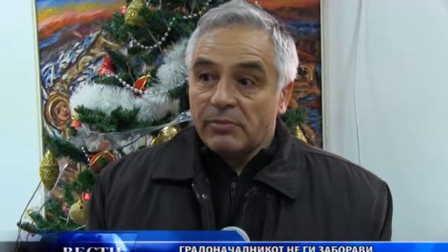 Градоначалникот не ги заборави децата на загинатите бранители од општината смотреть онлайн