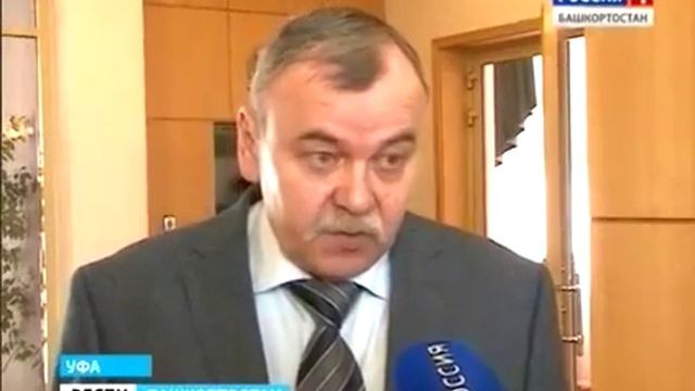 В Уфе обсудили вопросы безопасности условий труда (27.04.2016) смотреть онлайн