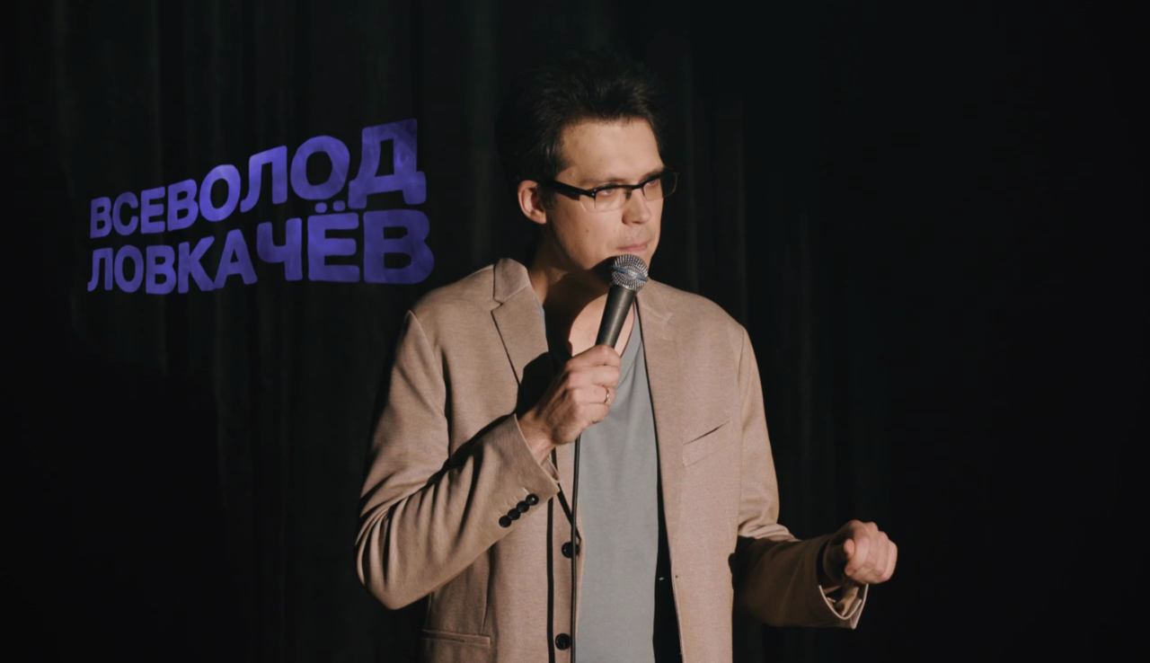 22 КОМИКА: Всеволод Ловкачёв - О нормальности смотреть онлайн