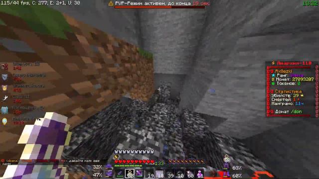 PvP FunTime смотреть онлайн