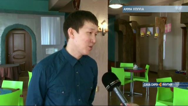 Аммаҕа дьиҥнээх „Красти Крабс“ кафе арылынна смотреть онлайн