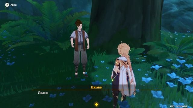 Пока длится мечта или как использовать ребенка для собственной самореализации смотреть онлайн