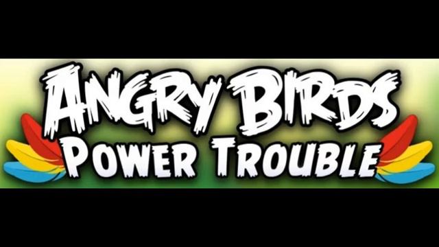 Angry Birds Power Trouble Old Version Music (Speed Version) смотреть онлайн