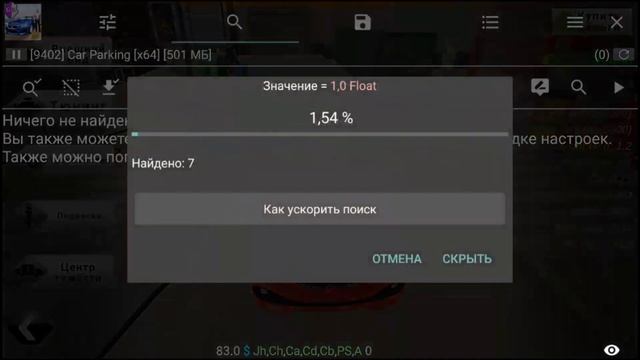 Car parking multiplayer КАК СДЕЛАТЬ ХРОМ ТЕМНЫЙ ХРОМ ХАМЕЛЕОН ДИСКИ смотреть онлайн