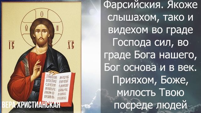 НЕ ИГНОРИРУЙ ЭТУ МОЛИТВУ! ПРОСИ У ГОСПОДА ИСЦЕЛЕНИЯ! Утренняя молитва смотреть онлайн