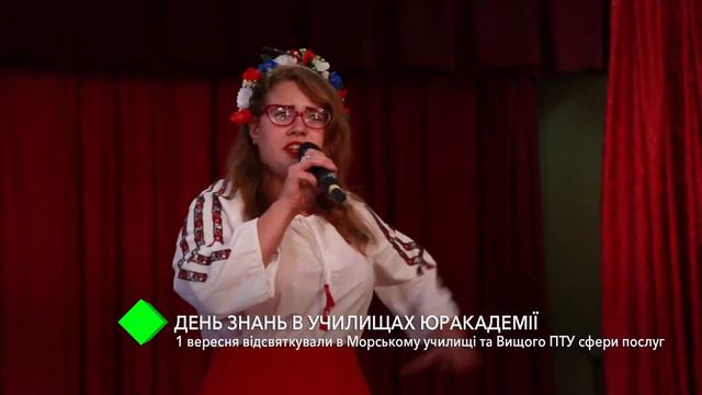 1 сентября отпраздновали в Морском училище и Высшем училище сферы услуг смотреть онлайн