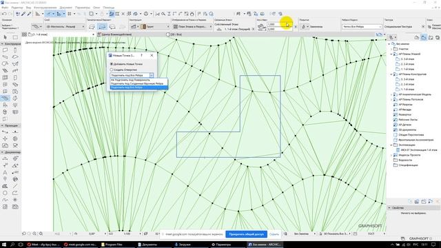1марта рельеф с помощью 3d сетки