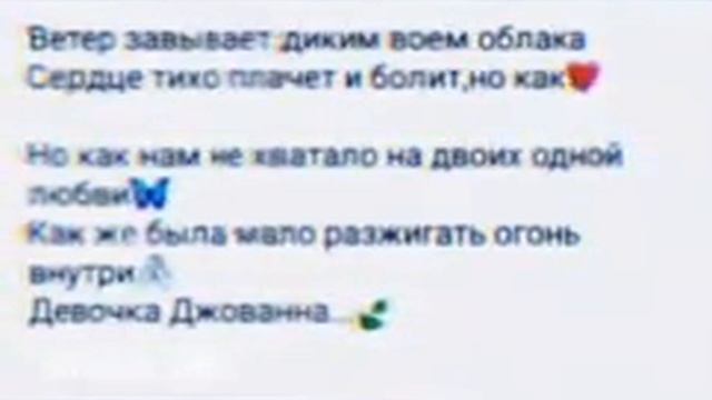 Ветер забывает дики воем облака.... ♥ смотреть онлайн