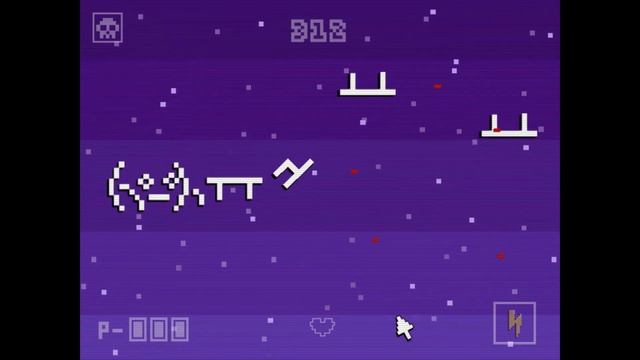 Point Perfect | Hitless Run смотреть онлайн
