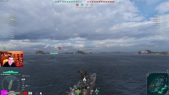 VANGUARD! МИНИ ПРЕМИУМНЫЙ ТАНДЕРРЕР? STREAM WORLD OF WARSHIPS