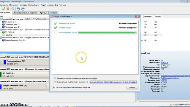 добавления памяти на телефоне смотреть онлайн