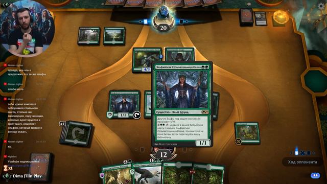 ЛЕГЕНДАРНАЯ НАГРАДА - КОНЕЦ СЕЗОНА | Magic: The Gathering Arena