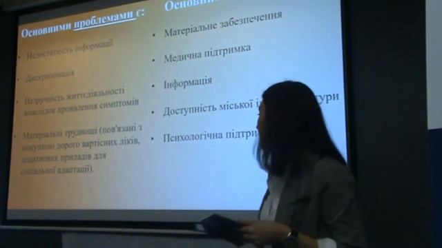 Конференция по рассеянному склерозу смотреть онлайн