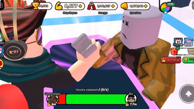 играю в симулятор рукопашного боя смотреть онлайн