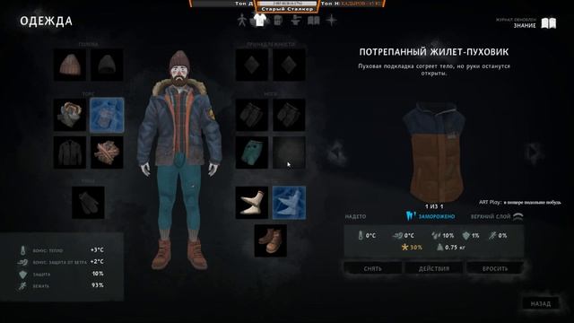 The Long Dark: Первое выживание смотреть онлайн
