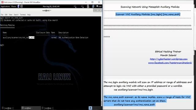 14 Scanner VNC Auxiliary Modules vnc login vnc none auth смотреть онлайн
