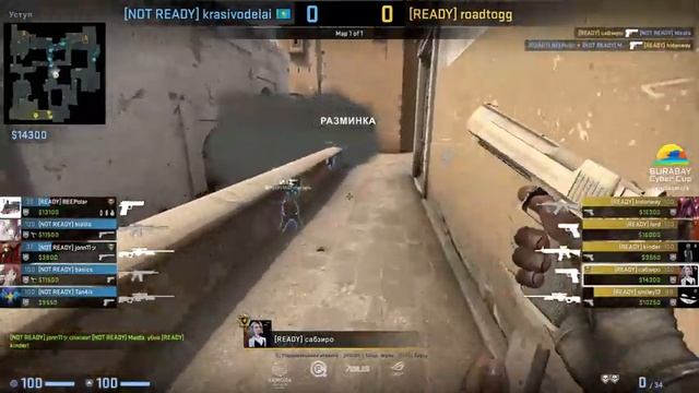 Burabay Cyber Cup. Квалификации по Counter-Strike: Global Offensive смотреть онлайн