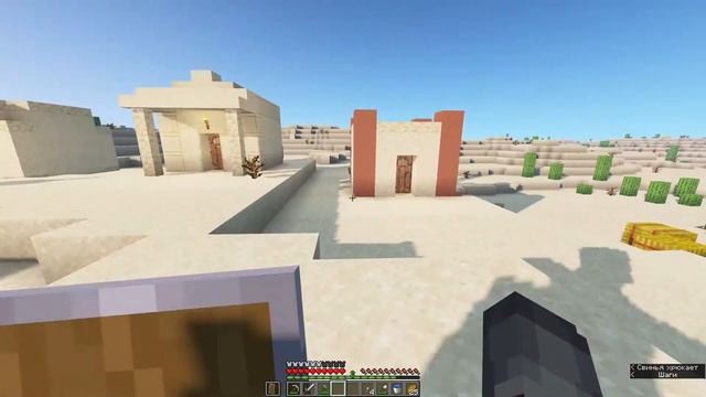 Выживание в бесконечной пустыне Песчаный мир #1 смотреть онлайн