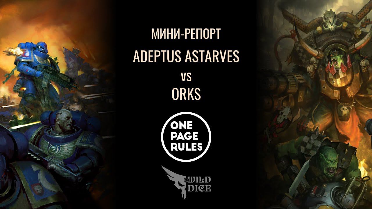 Grimdark Future - Space Marines Vs Orks (mini Report)
