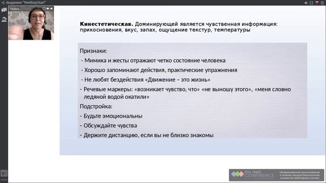 Подготовка к собеседованию. Аргументы, ч.2 Бизнес-тренер Татьяна Руденко смотреть онлайн