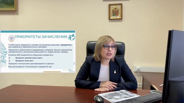 День открытых дверей Бакалавриат 2023 смотреть онлайн