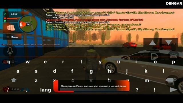 БОМЖАРА КУПИЛ ТАЧКУ В GTA CRMP BLACK RUSSIA НА ТЕЛЕФОНЕ КРМП МОБАЙЛ CRMP MOBILE смотреть онлайн