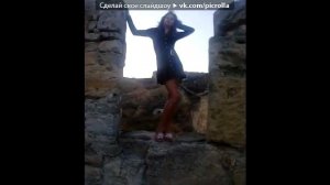 где найти мне тебя одну подарю тебе солнце и луну