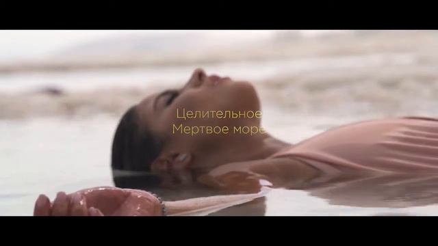 Путешествие CIEL Июнь 2019 Сказочная Иордания смотреть онлайн
