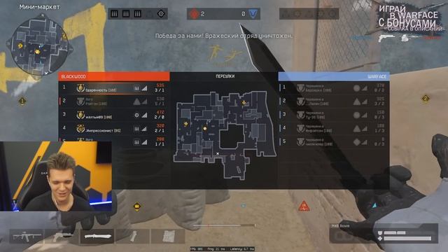 ВСТУПИЛ в КЛАН к МОНТЕРУ и МОНТИ в WARFACE - ЗАБУСТИЛ их ДО АЛМАЗА на РМ! смотреть онлайн