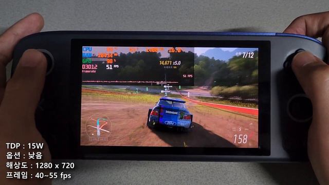 AYANEO AIR (Ryzen 5560U) Game Test - Forza Horizon 5