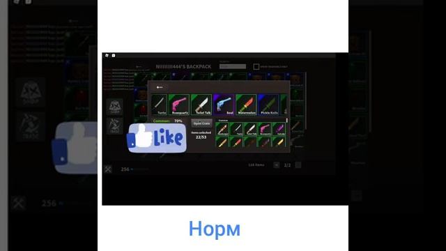 Открытие кейсов к KAT Roblox. Получили 2 uniquns смотреть онлайн