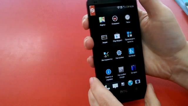 функция быстрого включения htc смотреть онлайн