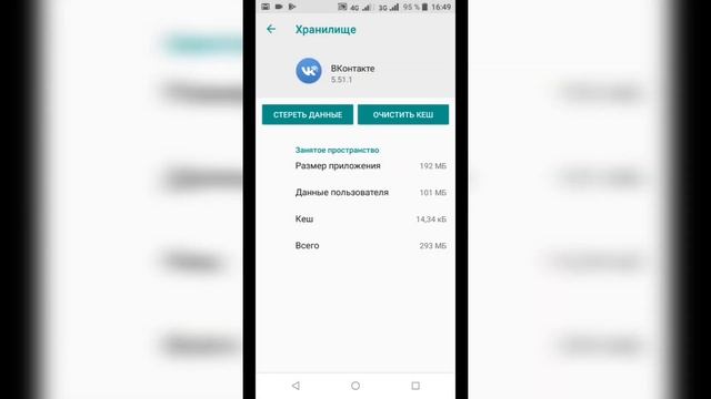 Как скачать приложение игру если нет памяти | Реальные способы смотреть онлайн