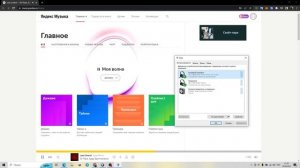 Пропал звук в наушниках при включении OBS, Team Speck  Быстрый способ, как решить проблему