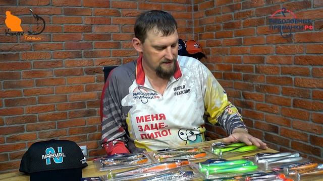 Силиконовые приманки NARVAL 2023 смотреть онлайн