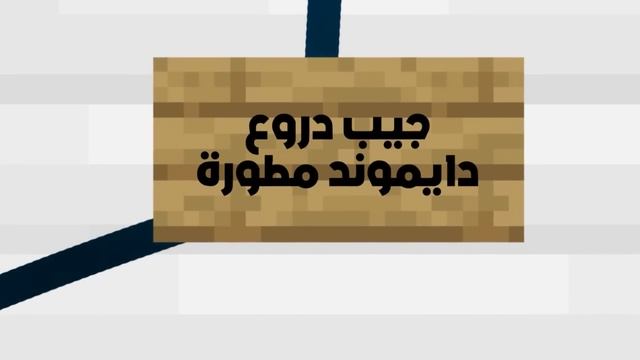 ماين كرافت ولكن الذكاء الإصطناعي يتحداني! смотреть онлайн