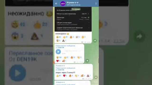 нашел телеграм дэна смотреть онлайн
