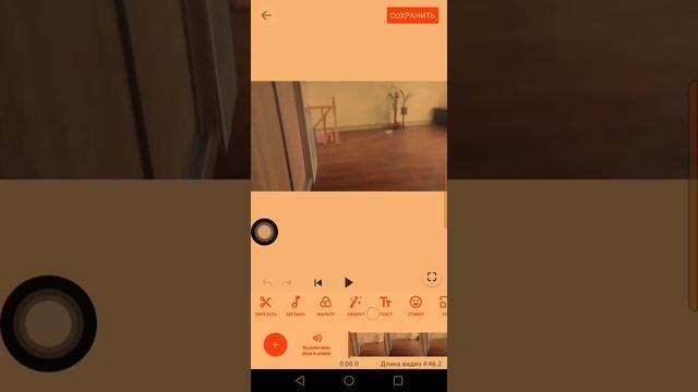 Как обрезать видео ТОЧНО в YouCut