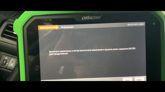 Kia Rio Программирование кнопок ключа. смотреть онлайн