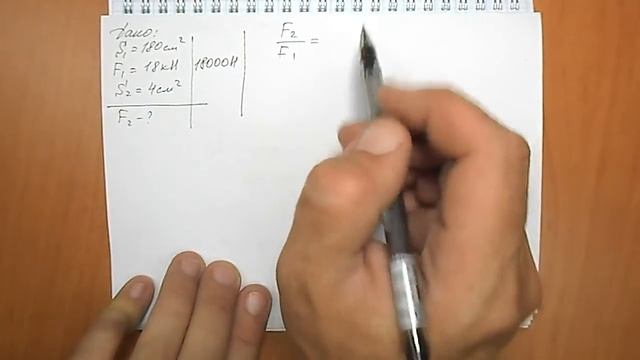 Задача №499 смотреть онлайн