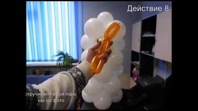 Новорождённый малыш из воздушных шариков. Урок. смотреть онлайн