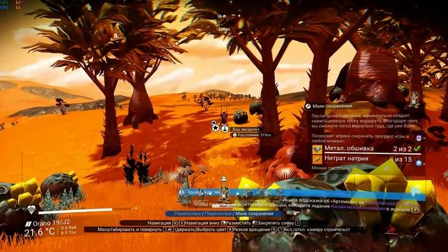 No Man's Sky 2020 08 26   Электромагнитное поле С класса найдено