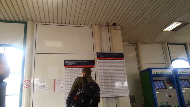 Пацан потерял билет в электричке смотреть онлайн