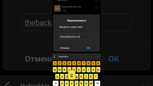 КАК РАСПАКОВАТЬ ZIP ФАЙЛ КАРТУ ДЛЯ MINECRAFT смотреть онлайн