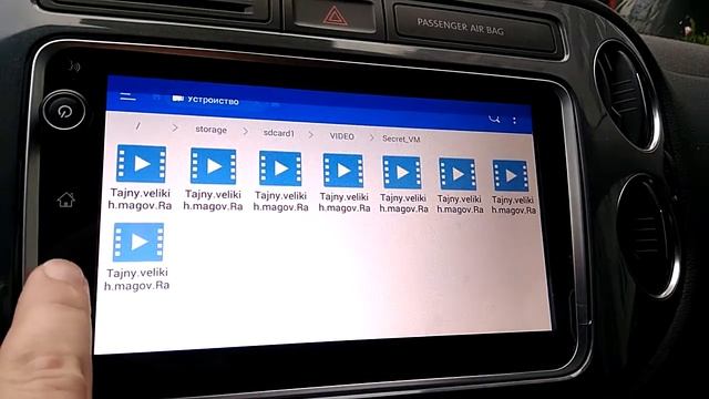 Подключение внешнего жесткого диска к Desay смотреть онлайн