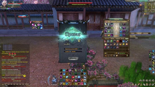 Perfect world закаляем много чешуек+розыгрыш промо