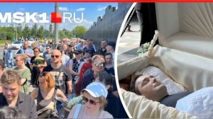 Как будто улыбается: вид Юрия Шатунова в гробу заставил присутствующих рыдать...