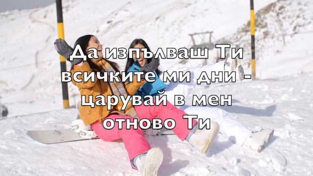 Над Цялата Земя (Lord Reign In Me) - Караоке Алт саксофон Инструментал Brenton James Brown V1 BuS смотреть онлайн