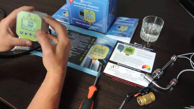 Автоматика для насоса + система контроля протечки (защита от потопа) смотреть онлайн
