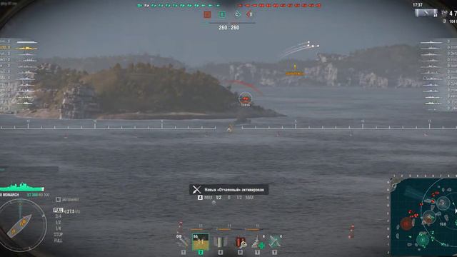 World of Warships 2022 08 30 14 09 34 03 смотреть онлайн